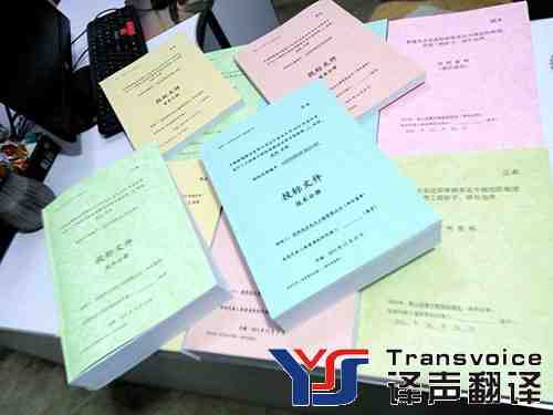 影響英語標(biāo)書翻譯價(jià)格的因素有哪些?(圖1) 影響英語標(biāo)書翻譯價(jià)格的因素有哪些?