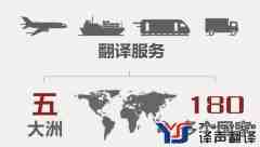 為什么翻譯公司的規(guī)模不會(huì)太大