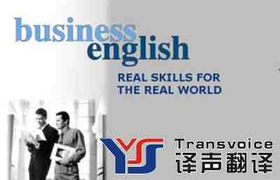商務(wù)英語的特點(diǎn)有哪些？