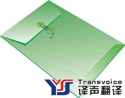 文件翻譯的五個步驟