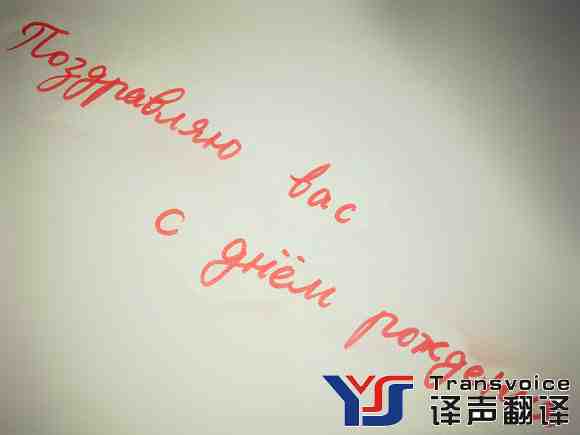 俄語筆譯二級(jí)考試大綱