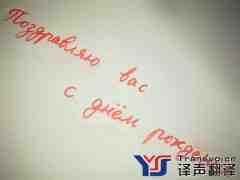 俄語筆譯二級考試大綱