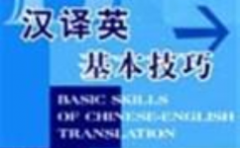 英漢對比之時態(tài)、語態(tài)、語氣