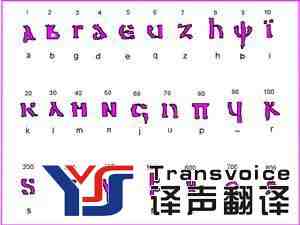 學(xué)習(xí)拉丁語(yǔ)的十大原因