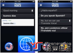 你不可或缺的7款旅游翻譯App