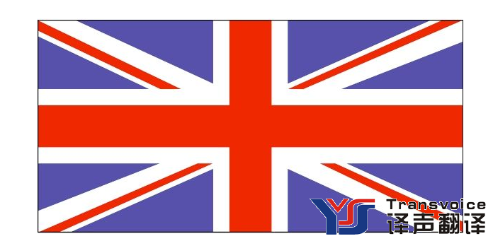 英語翻譯_專業(yè)英語翻譯_英語翻譯報價_英語翻譯公司