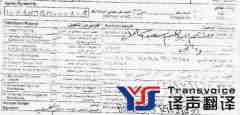 專業(yè)阿拉伯語翻譯_阿拉伯語翻譯公司