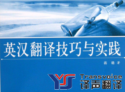 翻譯公司教大家輕松成為翻譯高手(圖3)