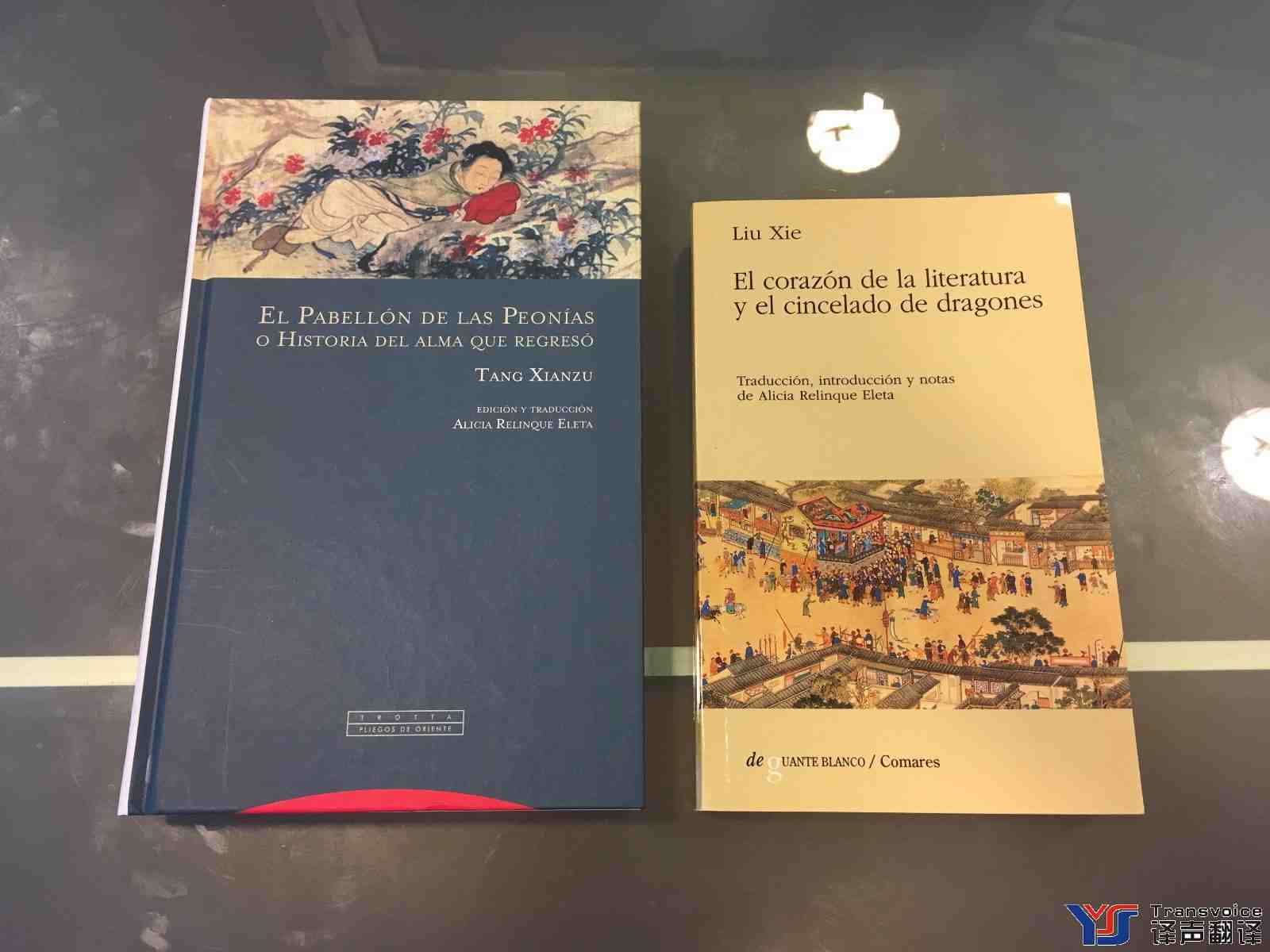 圖書翻譯.jpg