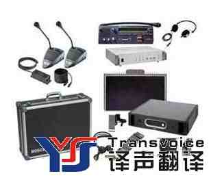哪里找同傳設(shè)備租賃公司 哪里找同傳設(shè)備租賃公司