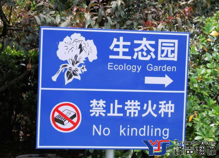 旅游翻譯.png 旅游翻譯.png