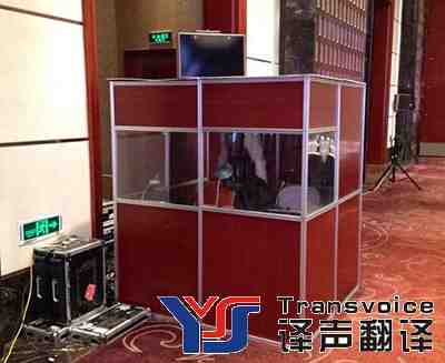 同傳設(shè)備租賃公司 同傳設(shè)備租賃公司