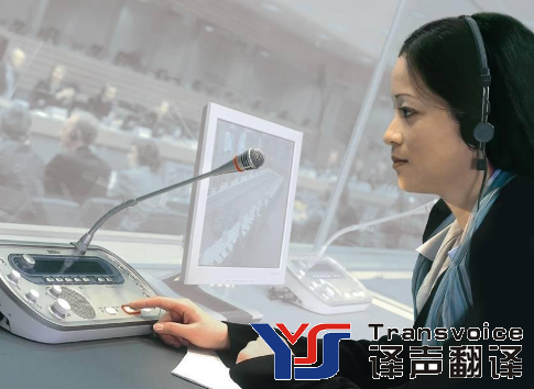 譯聲翻譯公司譯員電話口譯歷程 譯聲翻譯公司譯員電話口譯歷程