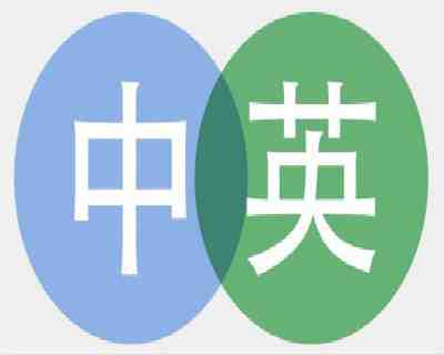 譯聲英語(yǔ)翻譯公司以翻譯服務(wù)質(zhì)量文本立足翻譯行業(yè) 譯聲英語(yǔ)翻譯公司以翻譯服務(wù)質(zhì)量文本立足翻譯行業(yè)