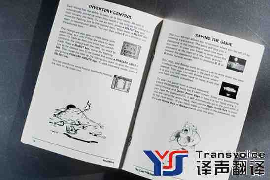 商務(wù)文件翻譯公司哪家好(圖2) 商務(wù)文件翻譯公司哪家好(圖2)