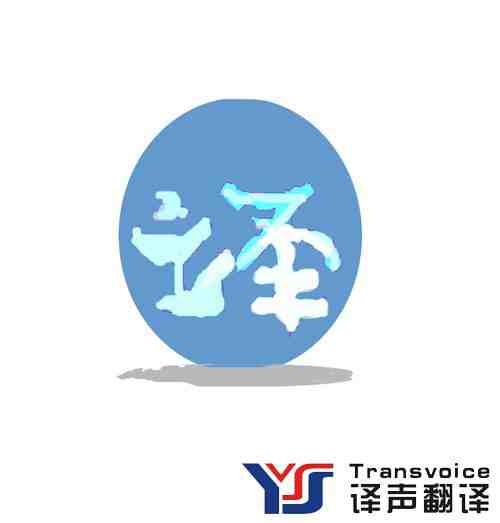翻譯公司教你如何快速掌握一門語(yǔ)言 翻譯公司教你如何快速掌握一門語(yǔ)言