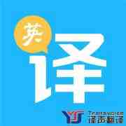 翻譯公司對(duì)航空專業(yè)人員的就業(yè)前景分析