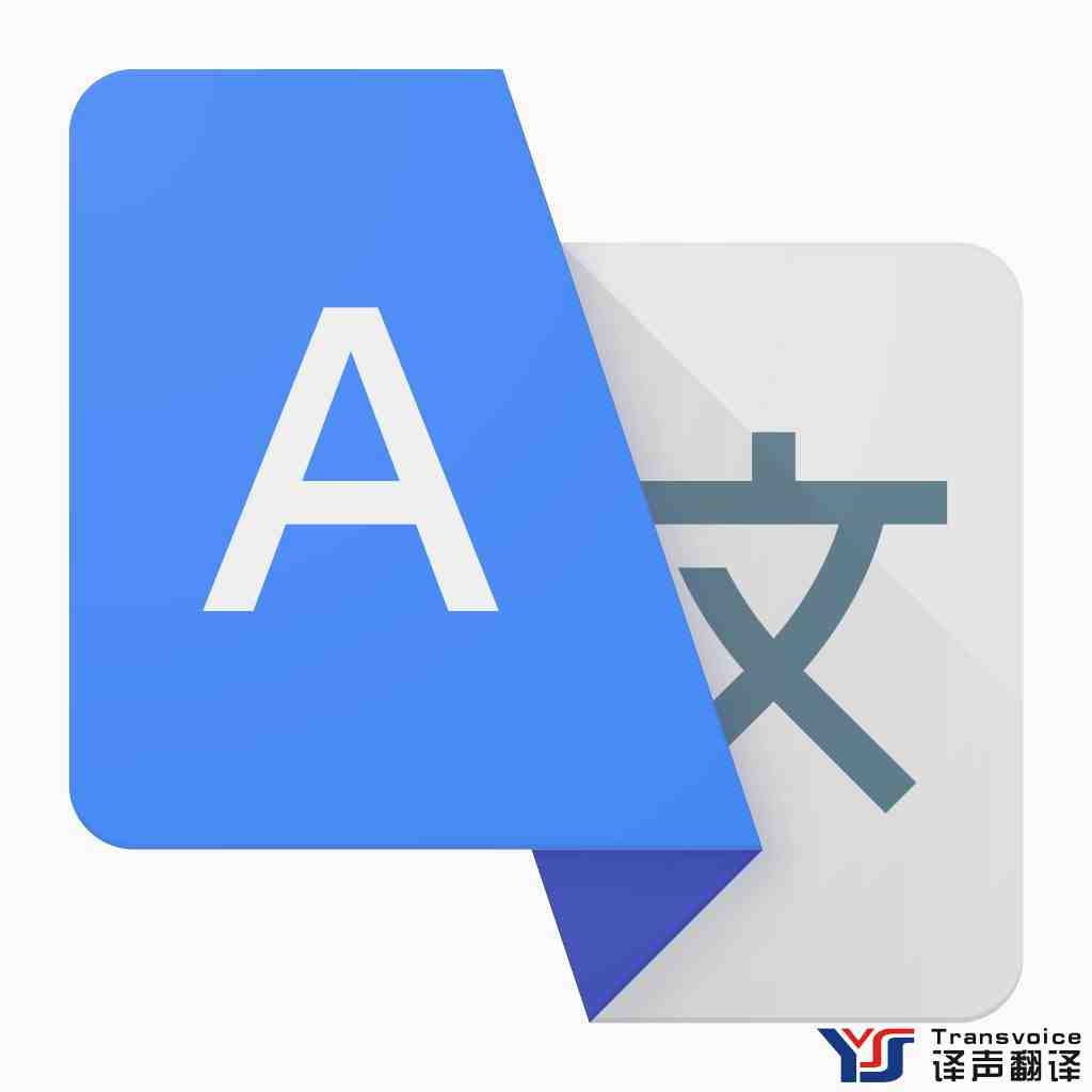 英語(yǔ)同聲傳譯深圳翻譯公司哪家好 英語(yǔ)同聲傳譯深圳翻譯公司哪家好