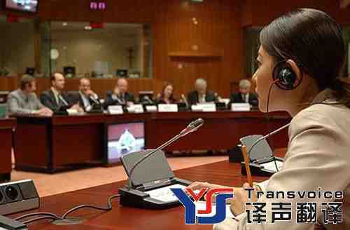 同聲傳譯的基本方法和翻譯技巧(圖3) 同聲傳譯的基本方法和翻譯技巧(圖3)