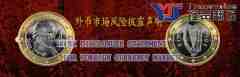 軟件使用授權(quán)協(xié)議翻譯模板(中英文）