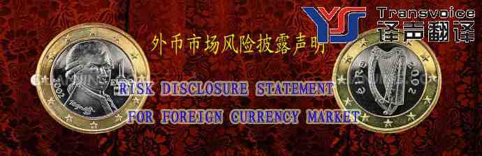 軟件使用授權(quán)協(xié)議翻譯模板(中英文）