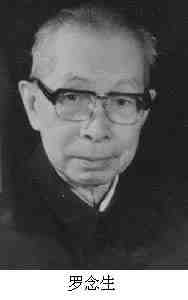 翻譯改變世界的這些人(圖1)