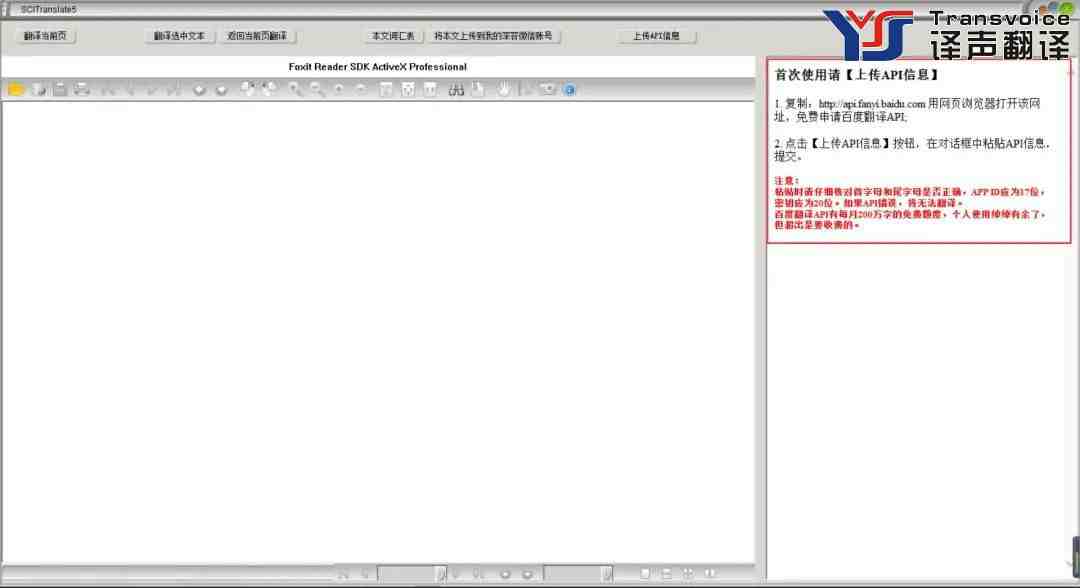 閱讀SCI論文需要翻譯嗎？這里有9個SCI必備翻譯工具