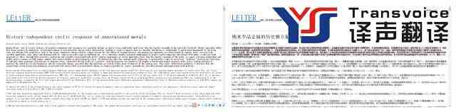 閱讀SCI論文需要翻譯嗎？這里有9個SCI必備翻譯工具