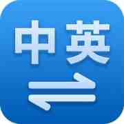 【英文翻譯成中文價(jià)格|英文翻譯成中文報(bào)價(jià)