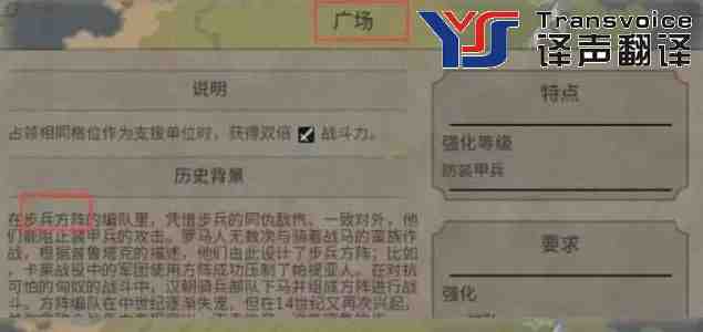 翻譯公司游戲本地化翻譯有多難(圖2)