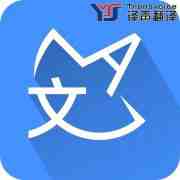 嘉興法語翻譯公司收費(fèi)標(biāo)準(zhǔn)