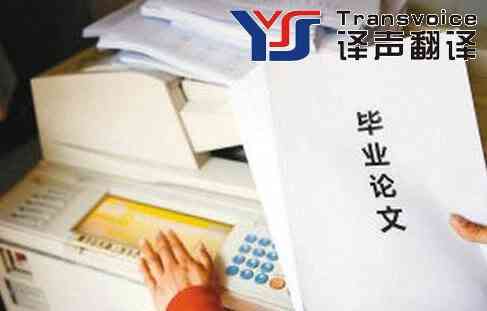 專業(yè)的論文翻譯公司有什么特點? 專業(yè)的論文翻譯公司有什么特點?