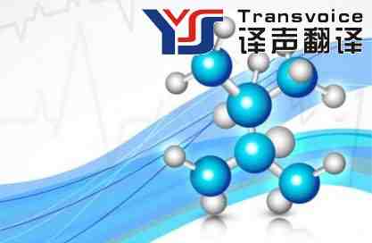 醫(yī)學(xué)翻譯要注意哪些? 醫(yī)學(xué)翻譯要注意哪些?