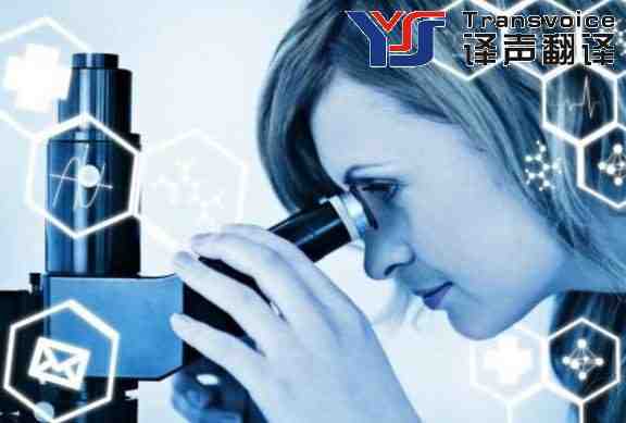 醫(yī)學(xué)翻譯有哪三大特點(diǎn)? 醫(yī)學(xué)翻譯有哪三大特點(diǎn)?