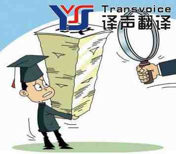 論文翻譯 論文翻譯