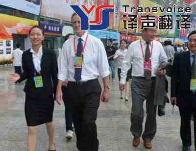 譯聲翻譯公司告訴你選擇旅游陪同翻譯時需要注意哪些? 譯聲翻譯公司告訴你選擇旅游陪同翻譯時需要注意哪些?