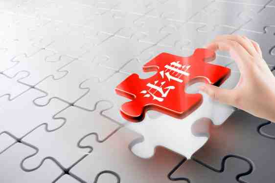 翻譯公司解析做好金融翻譯的關(guān)鍵 翻譯公司解析做好金融翻譯的關(guān)鍵