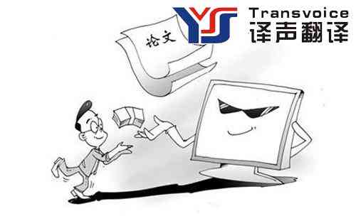 論文翻譯有什么特點(diǎn)? 論文翻譯有什么特點(diǎn)?