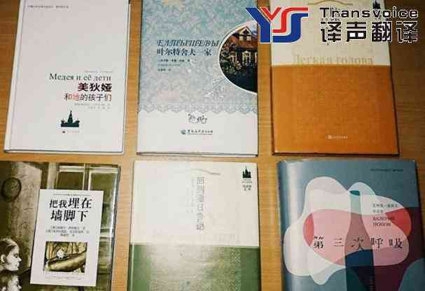 影響圖書(shū)翻譯質(zhì)量的因素有哪些? 影響圖書(shū)翻譯質(zhì)量的因素有哪些?