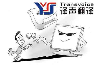 論文摘要翻譯應該注意什么? 論文摘要翻譯應該注意什么?