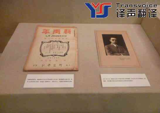 文獻翻譯公司哪里找?