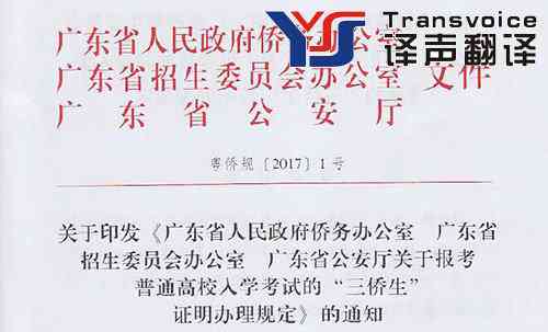 政府機(jī)關(guān)文件翻譯 政府機(jī)關(guān)文件翻譯
