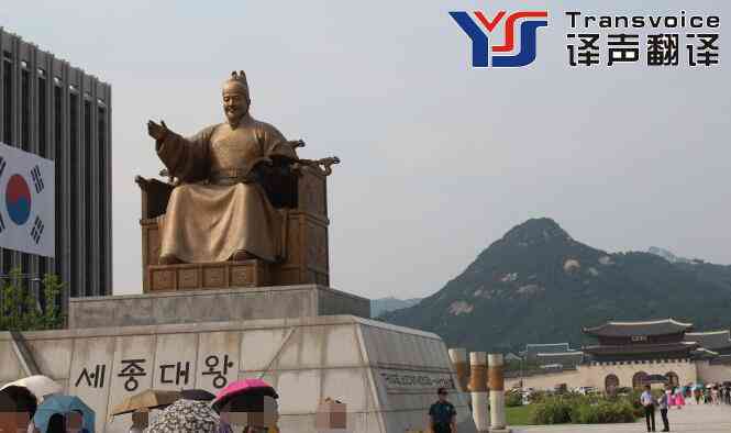 韓語旅游陪同翻譯收費多少(圖1) 韓語翻譯