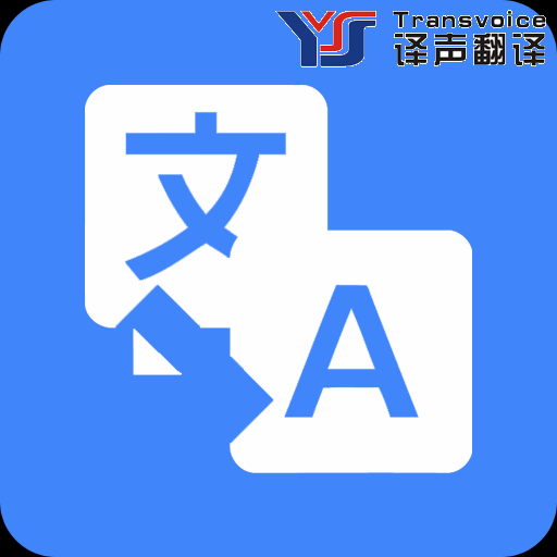 法語(yǔ)翻譯技巧和重點(diǎn)(圖1) 法語(yǔ)翻譯過(guò)程中常用的技巧以及翻譯難點(diǎn)有哪些?