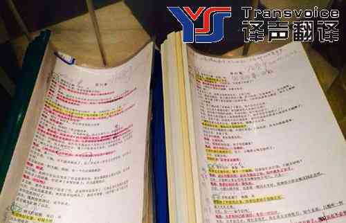福州翻譯公司哪家好(圖2) 福州翻譯公司哪家好