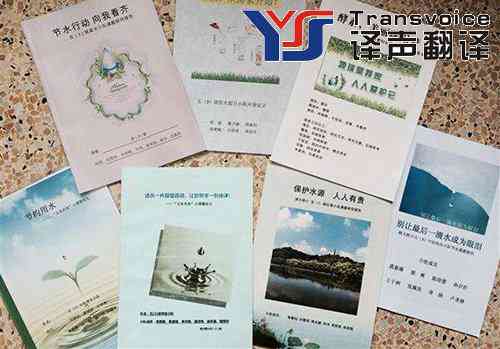 科技論文翻譯 科技論文翻譯