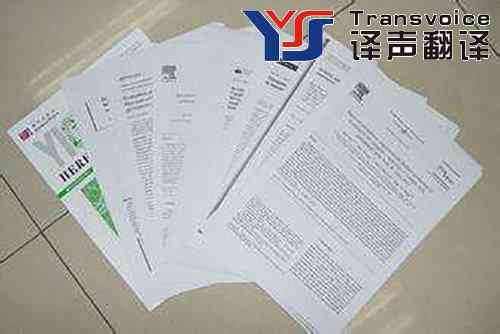 科技論文翻譯 科技論文翻譯