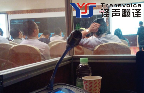 英語(yǔ)同聲傳譯多少錢(qián)？