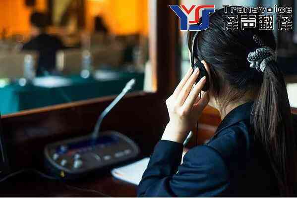 日語(yǔ)口譯翻譯收費(fèi)標(biāo)準(zhǔn)(圖1) 商務(wù)口譯翻譯
