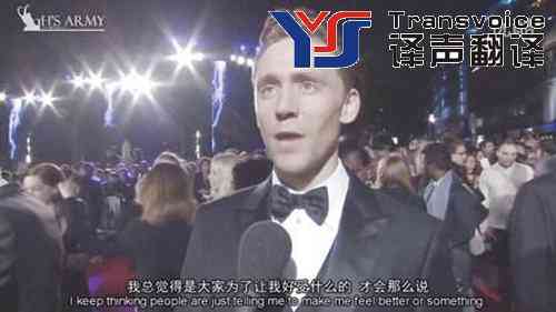 多媒體翻譯 多媒體翻譯
